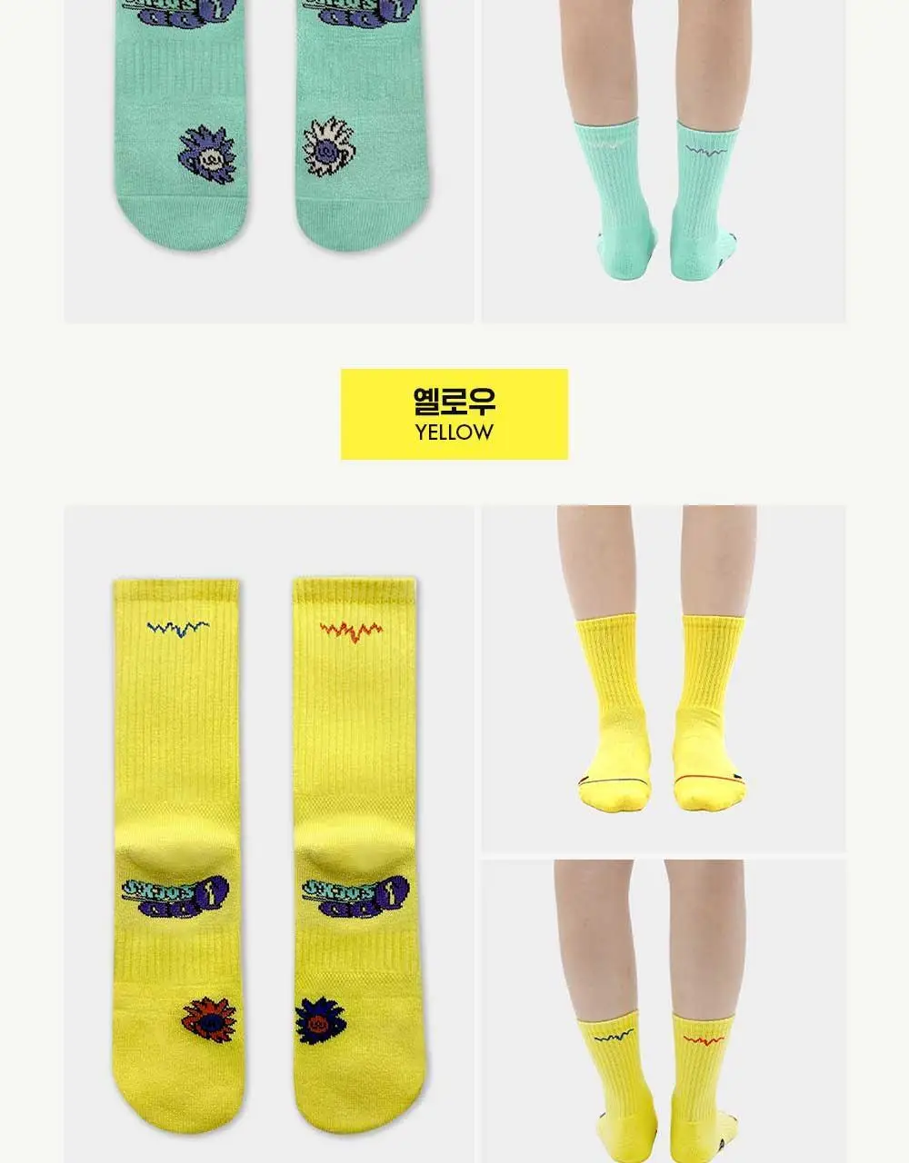 [6팩 세트] 오드삭스 쿨맥스 컬러 러닝 크루 삭스 6colors 상세페이지 23